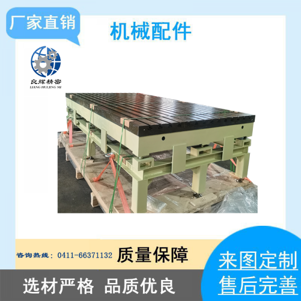 焊接平台支架；；；Welding platform bracket;
