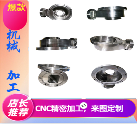 微细加工细密零件